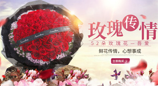 江苏南通如皋市九华镇小马桥村鲜花速递